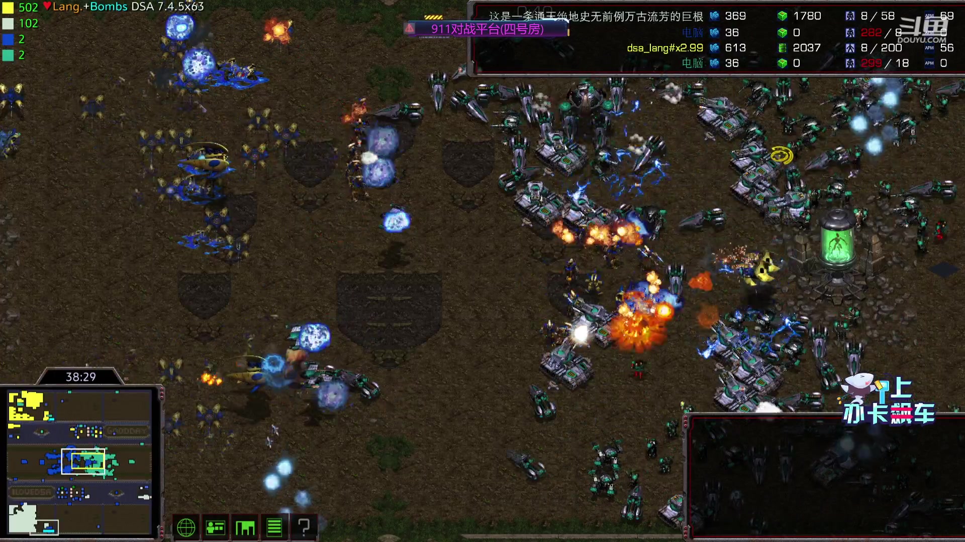 【2023-11-29 19点场】星际DSA联赛：天使风暴娛樂版DSA7.4.5x63