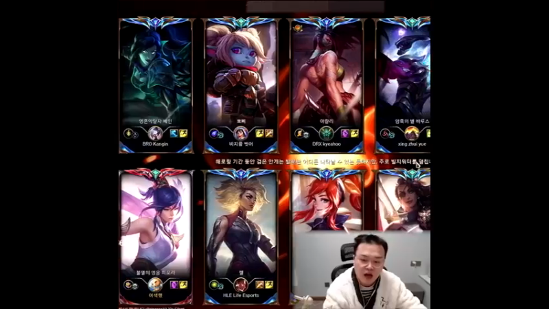 刚神回来了，韩服千分局