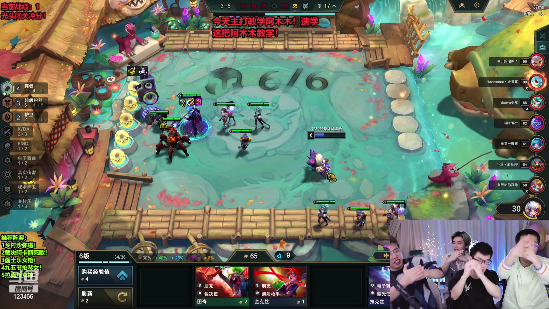 【2023-11-29 21点场】南波儿大魔王丶：速来！云顶顶级教学！冷门赌狗！