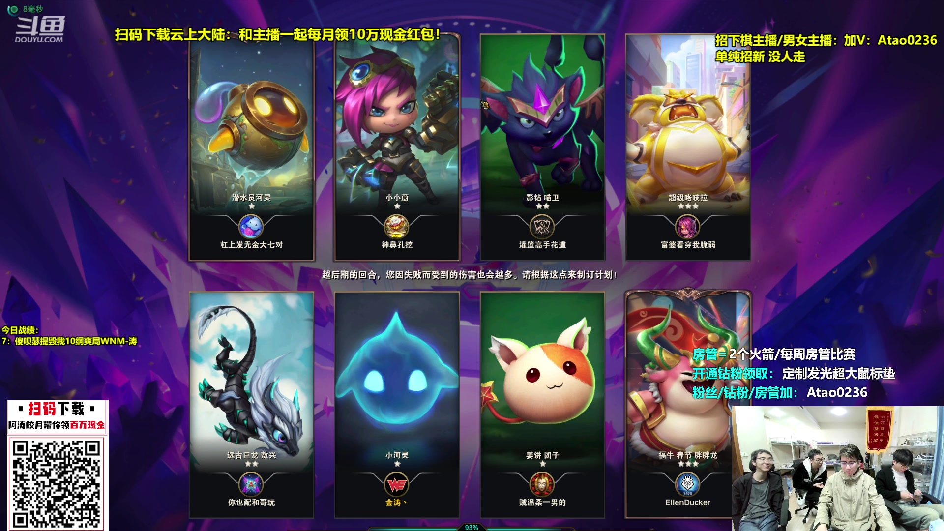 【2023-11-30 20点场】阿涛皎月Carry：钢王登场！10心之钢+爆机开打
