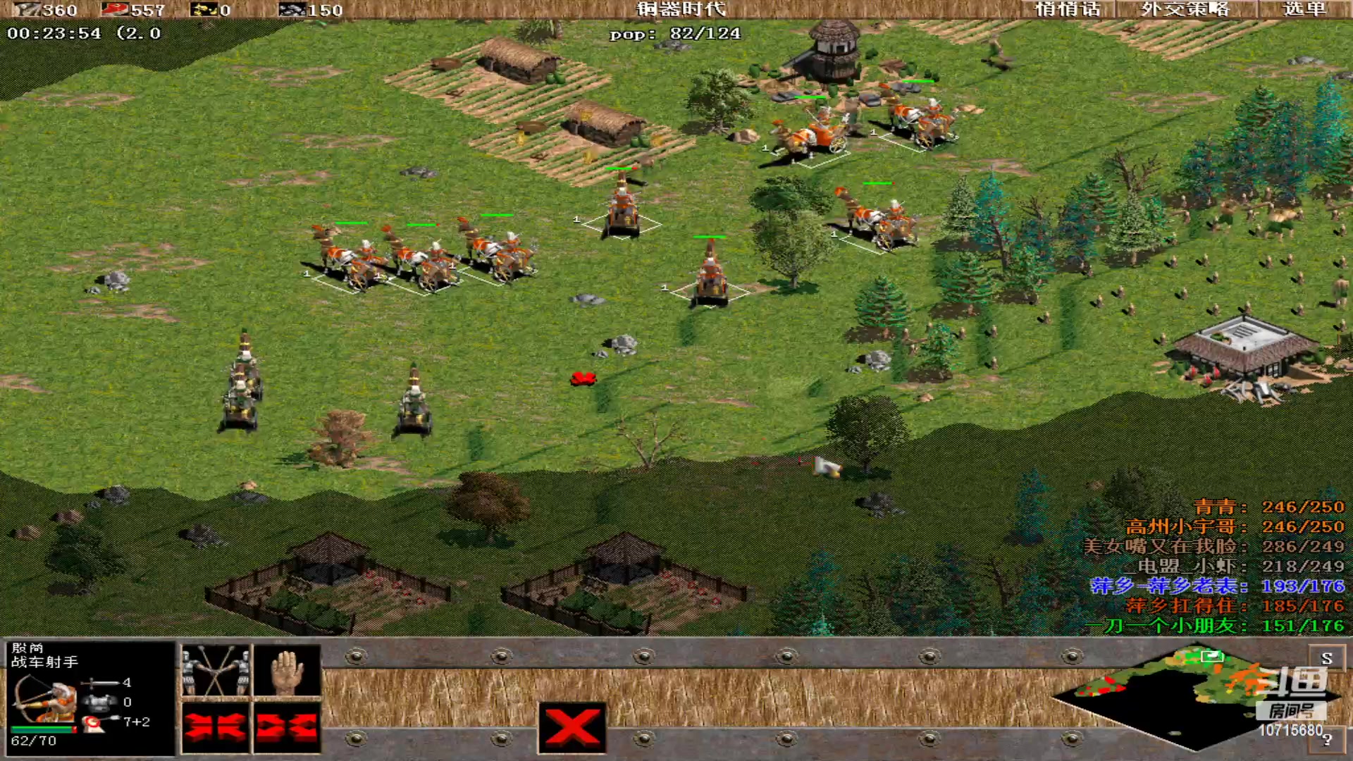 【2023-11-29 19点场】紫云同学706：青青罗马直播间