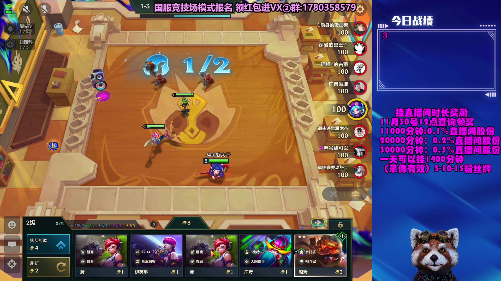 【2023-11-30 09点场】爷大干：体验下新版本~