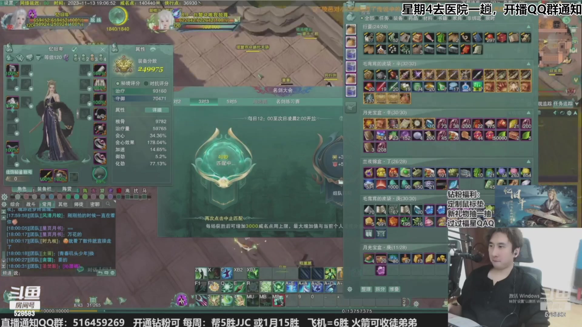 【2023-11-29 23点场】忆旧年丶：快乐5奶散排2600