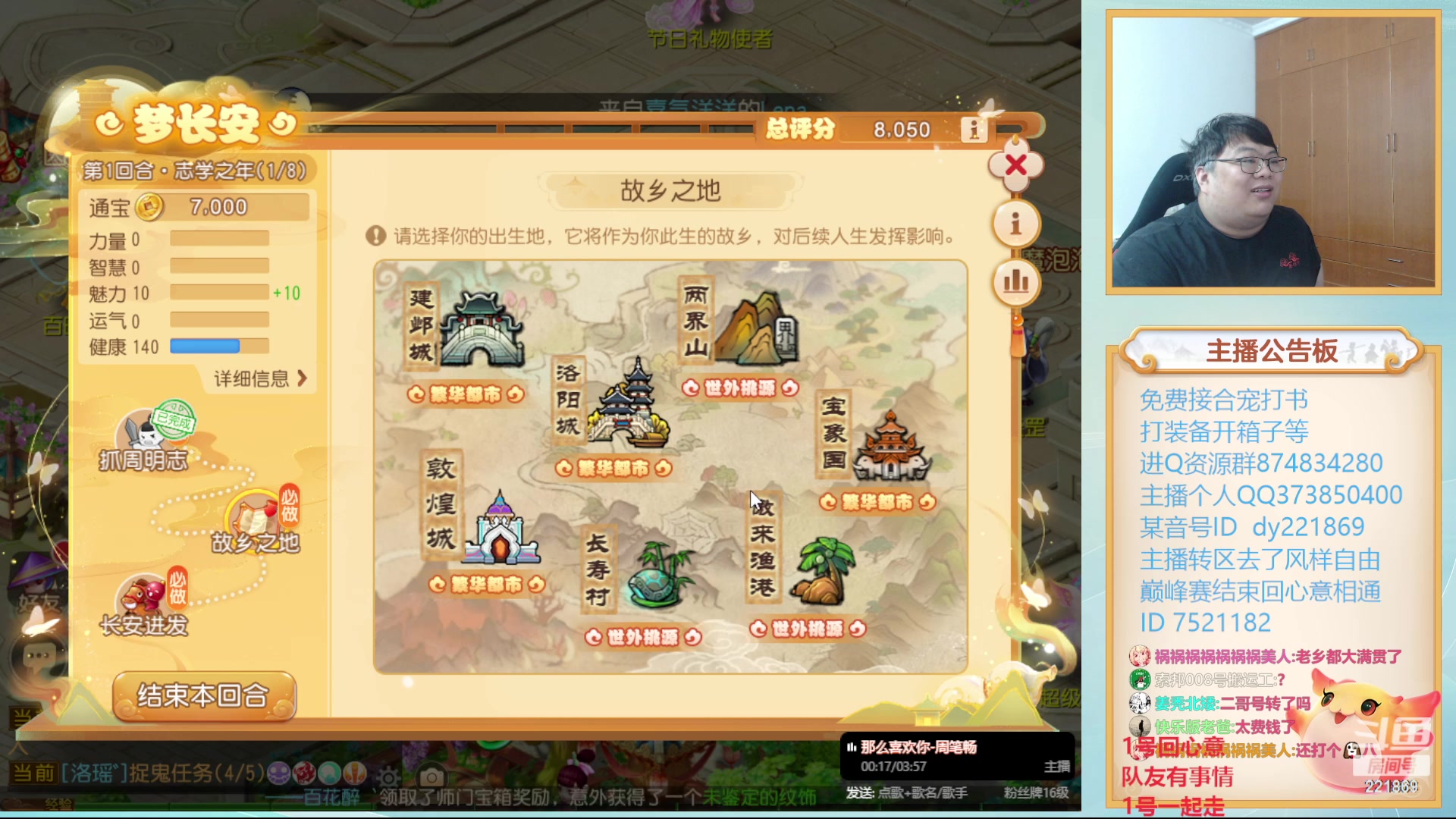 【2023-11-30 18点场】小儿郎丶丶：梦幻西游手游~.221869~