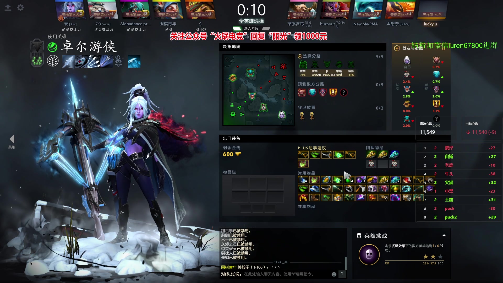 【2023-11-30 00点场】阳光男孩Aq：夺回失去的分！！！7718843