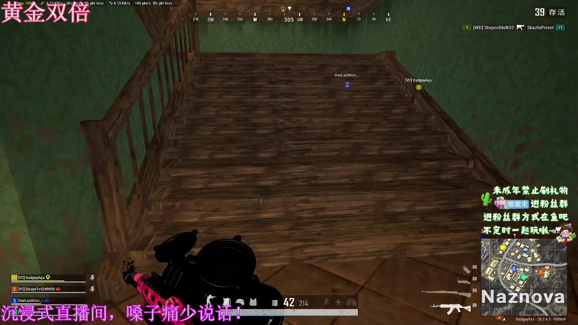 【2023-11-30 1点场】小小宋OAO:✨小小宋✨开心快乐每一天！