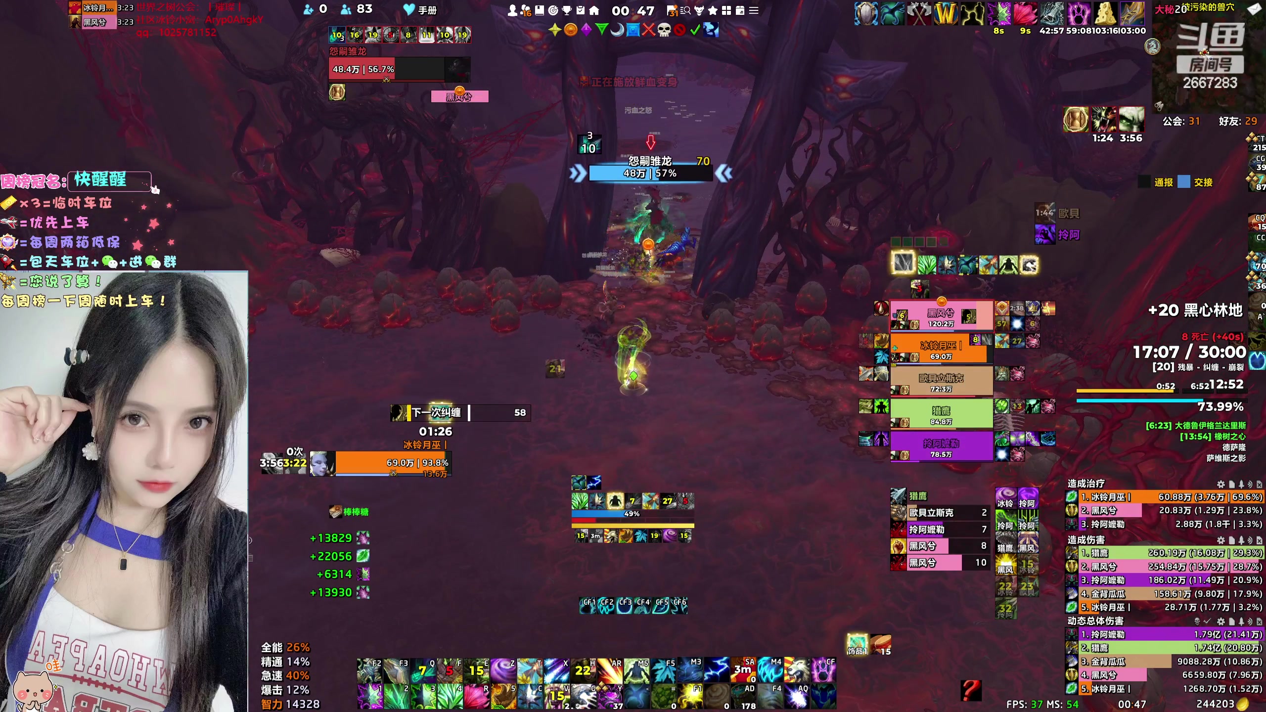 【2023-11-29 00点场】冰铃丶丶：冰铃：10.2猎人和奶德大秘境