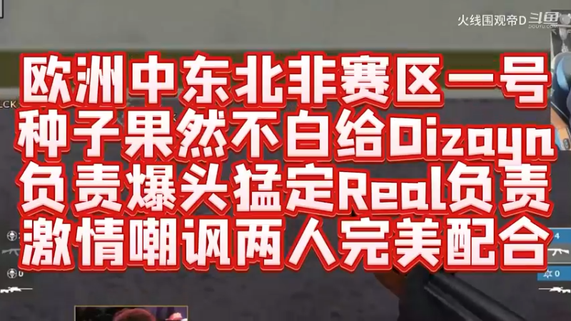 要得就是比赛激情，LCK战队连续嘲讽AG