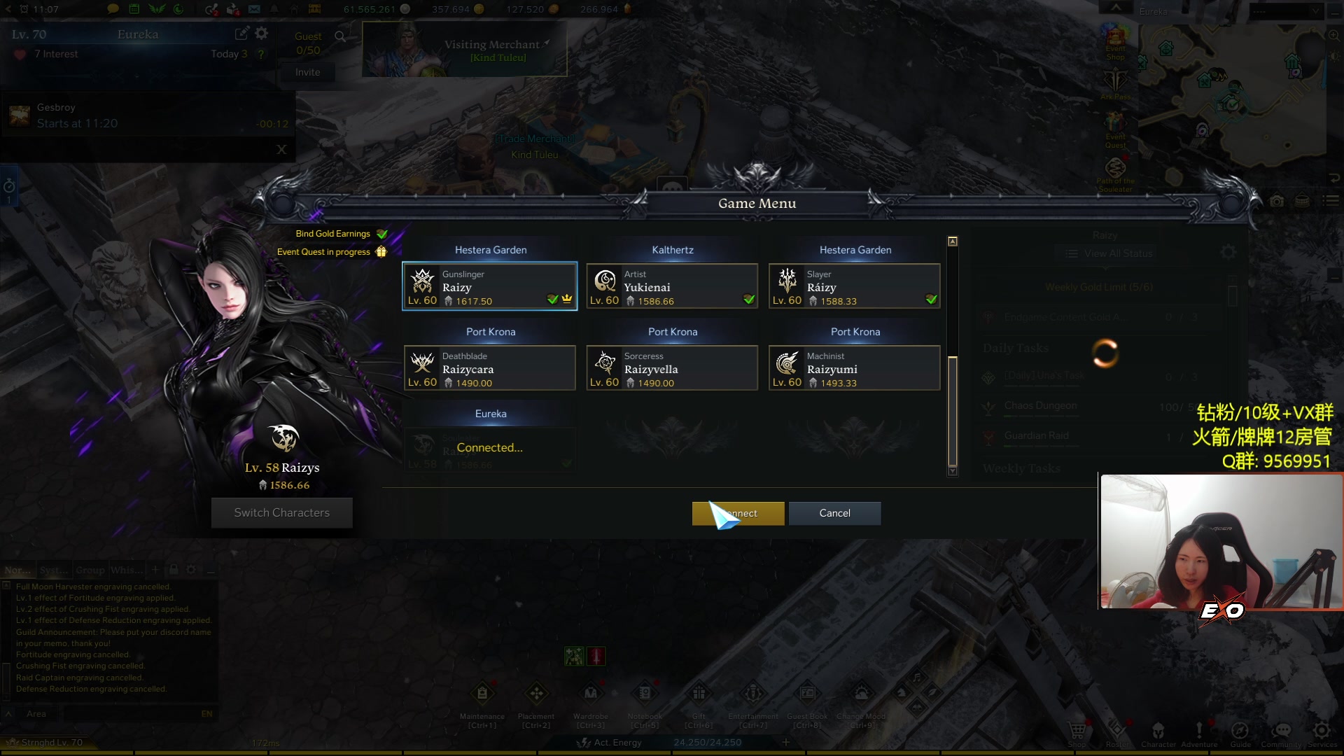 【2023-11-25 02点场】Raizy雪：~方舟高玩~