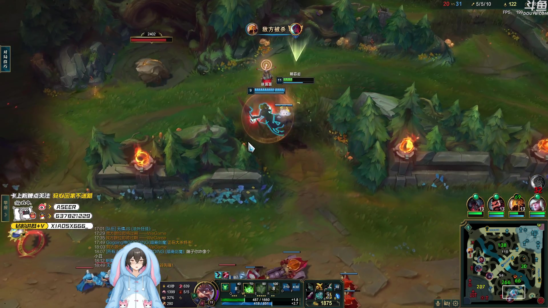 【2023-11-30 02点场】预言家lol：晚上好！韩服冲王者中