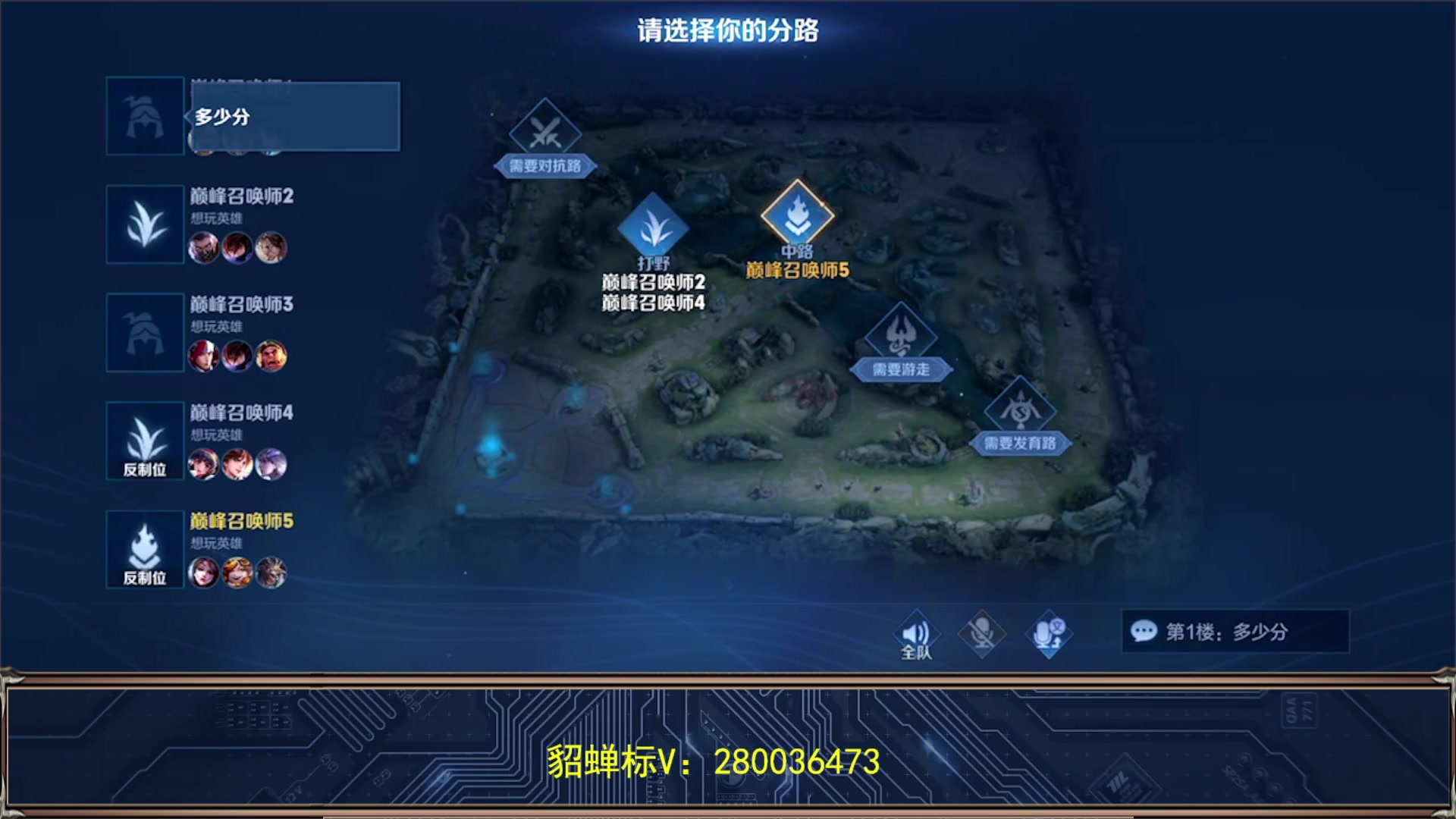 【2023-11-25 20点场】阳阳Yc：2w分貂蝉 打好每一局