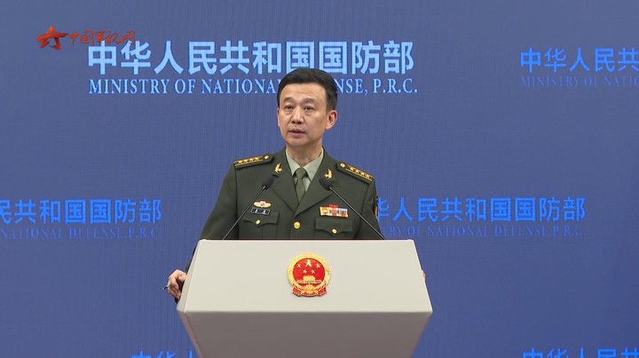 国防部：捍卫国家主权和领土完整 解放军决不手软
