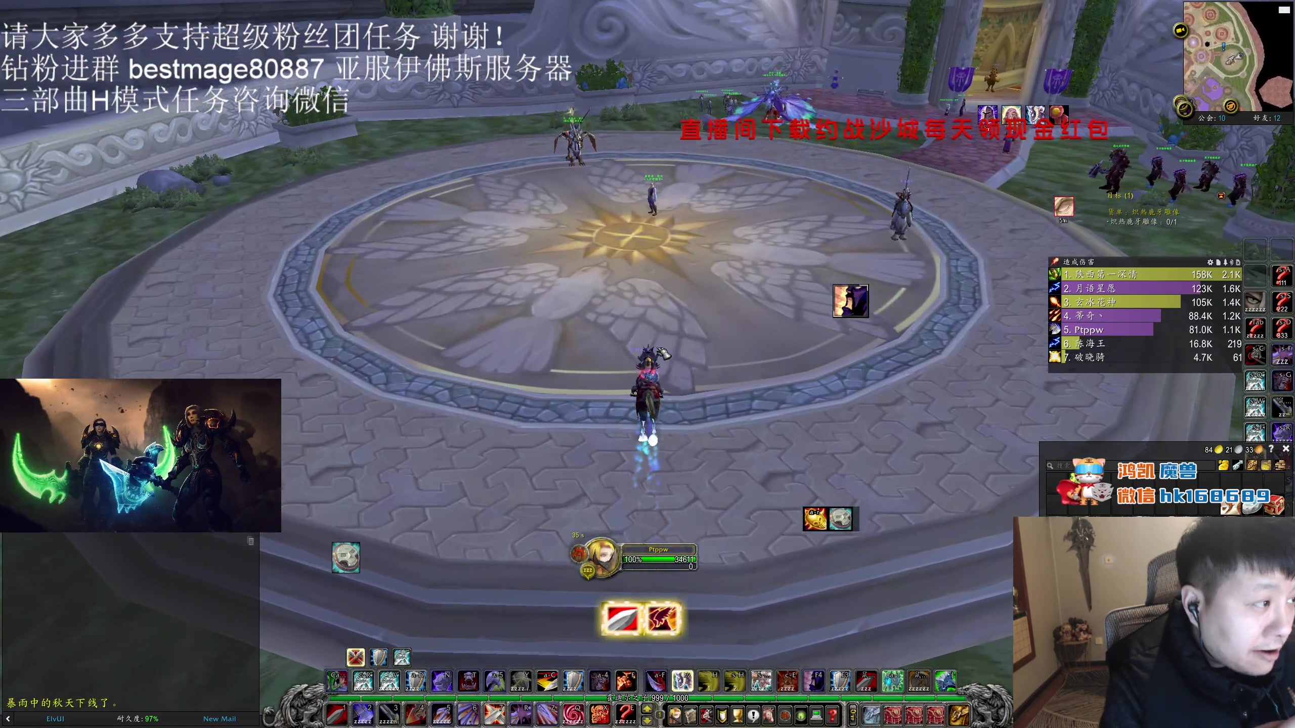 【2023-11-30 01点场】DMC葡萄鹏：双倍亲密度 PLUS会第一时间玩部落！