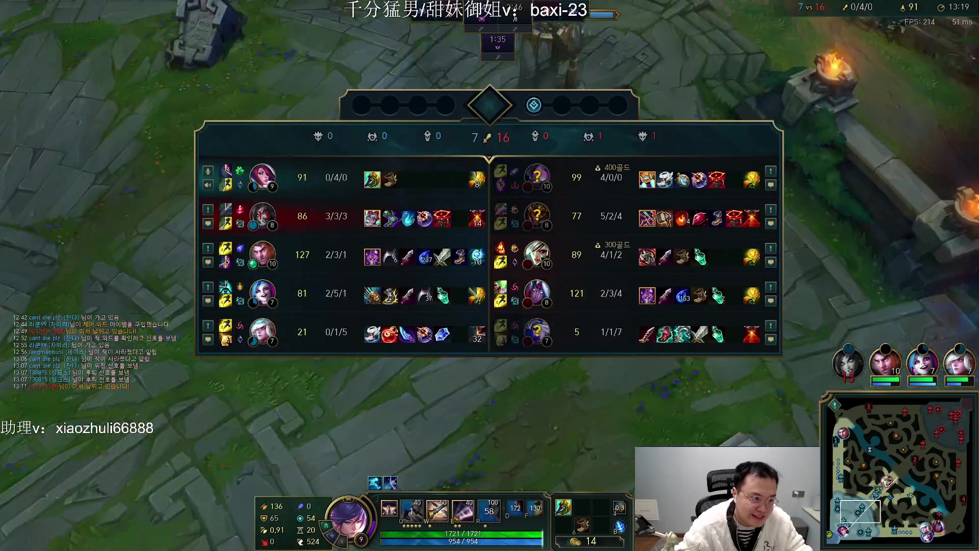 【2023-11-30 02点场】jjking剑姬：世界第一剑姬，重回巅峰！