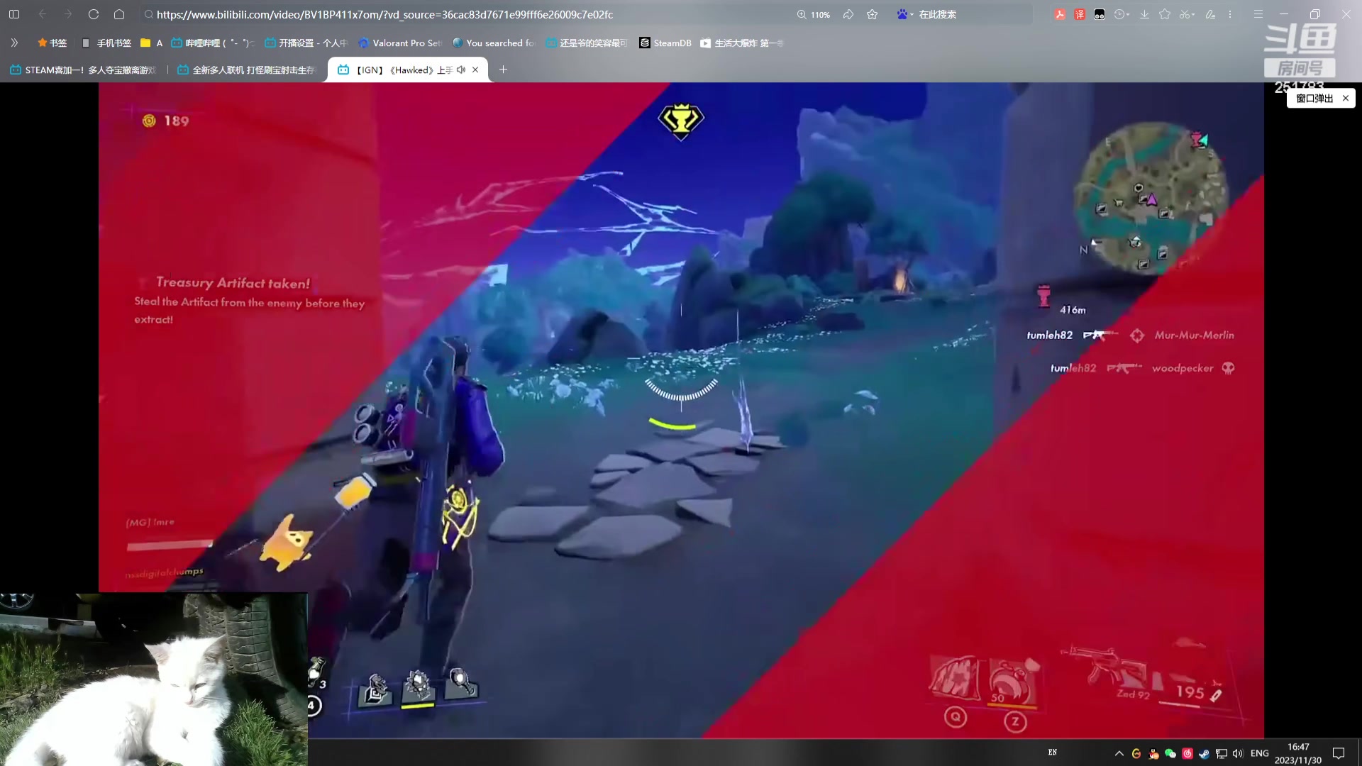 【2023-11-30 16点场】暴走的银剑君丶：银酱四台：马仔宅我