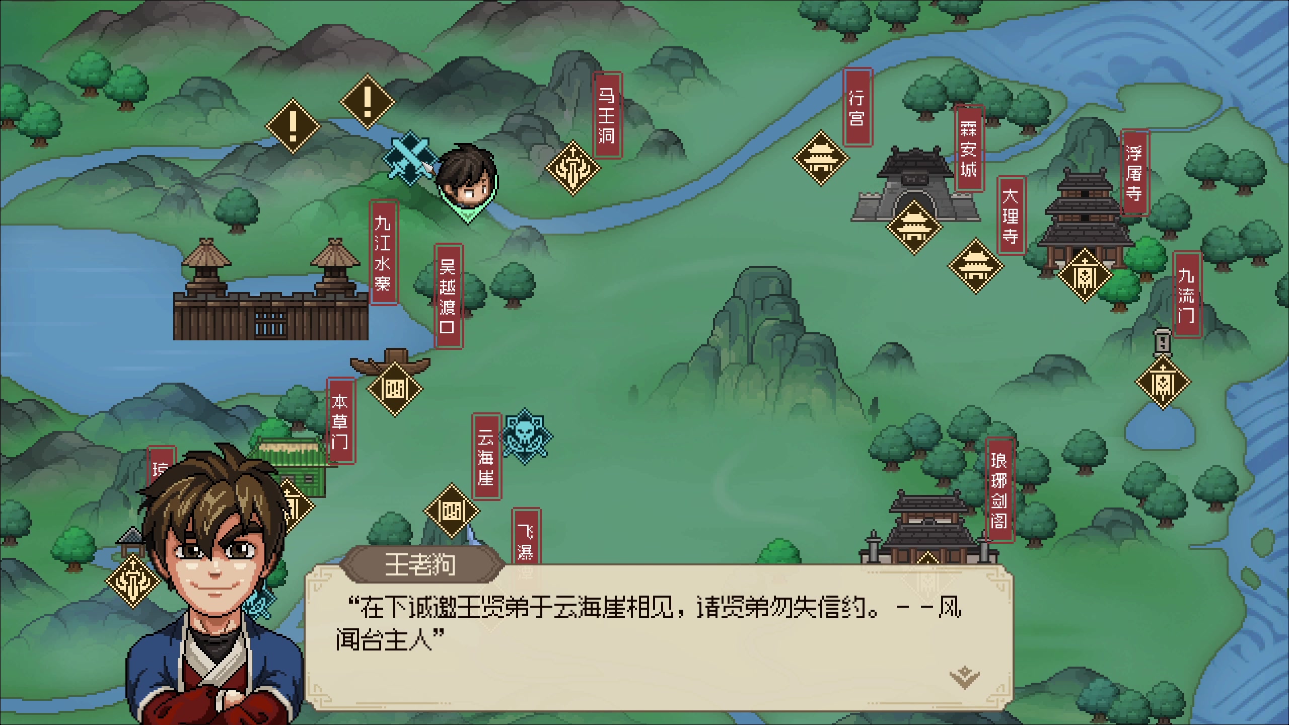 【2023-11-30 13点场】叁肆叁肆：<gotoro王>~~！~