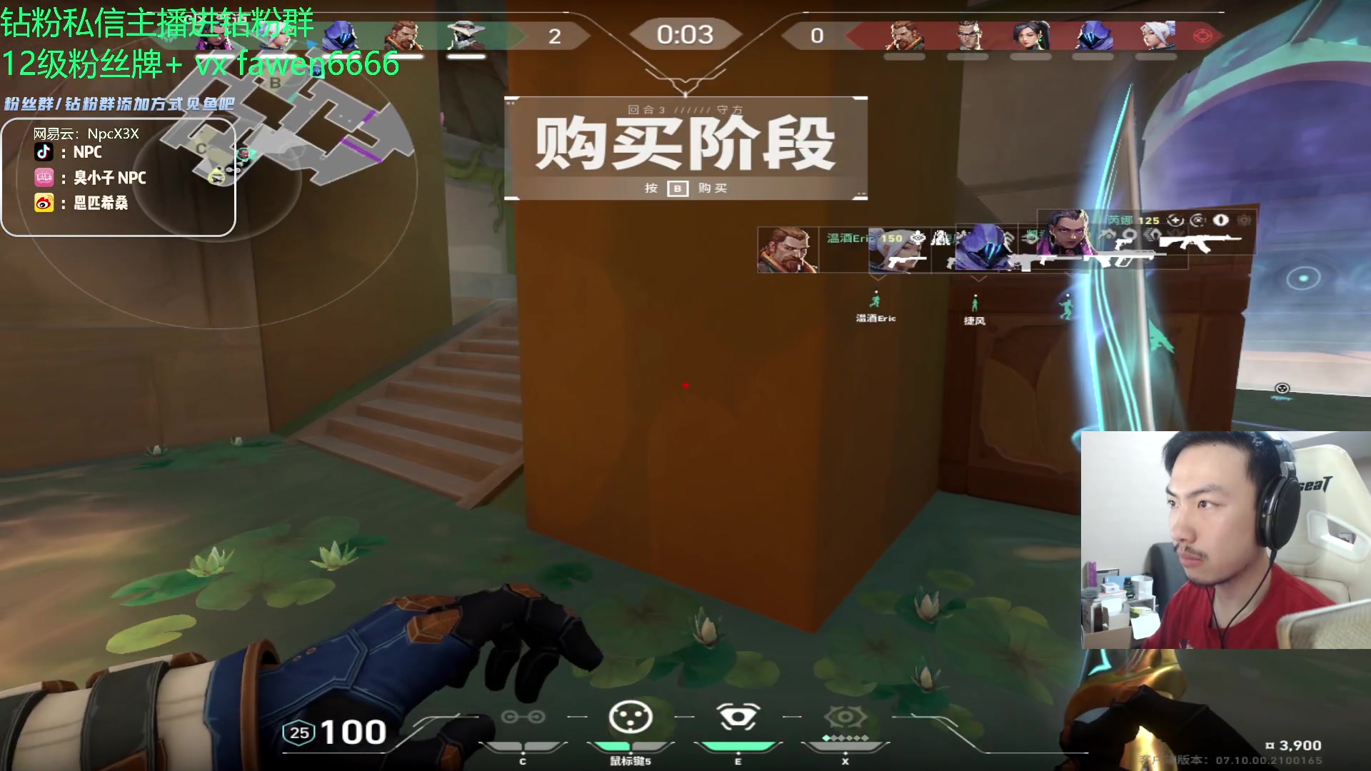 【2023-11-30 04点场】金甲EzNpc：真男人无所畏惧