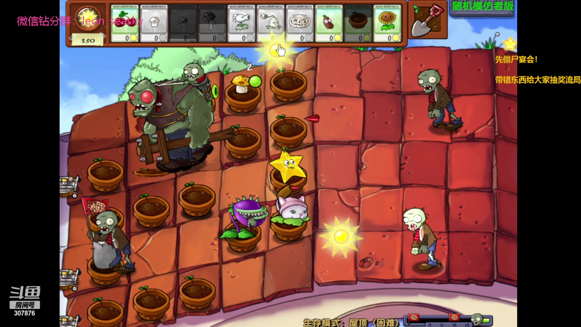 【2023-11-29 21点场】夏一可死毒舌_：喵：我和僵尸有个宴会！