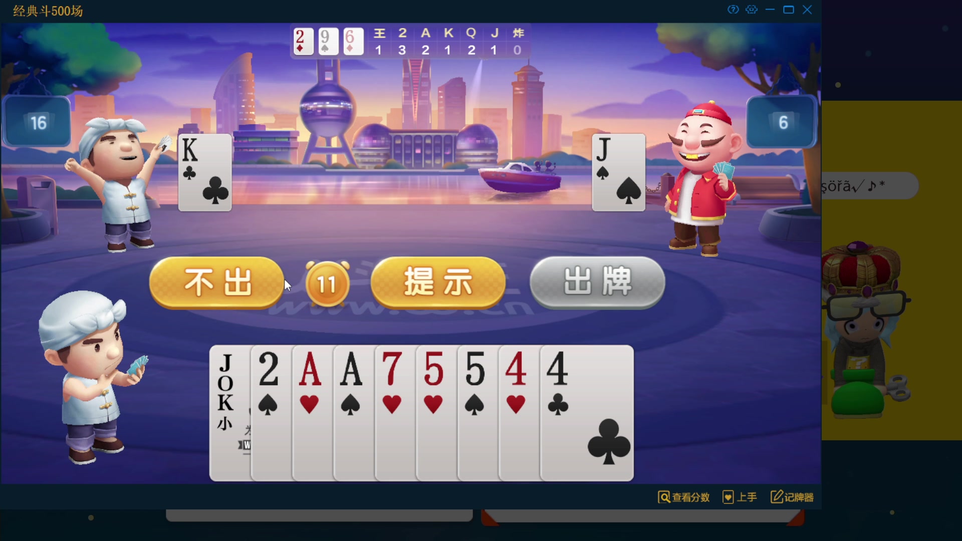 【2023-11-29 21点场】KazeLink：马力欧-Link 技术主播没有GG