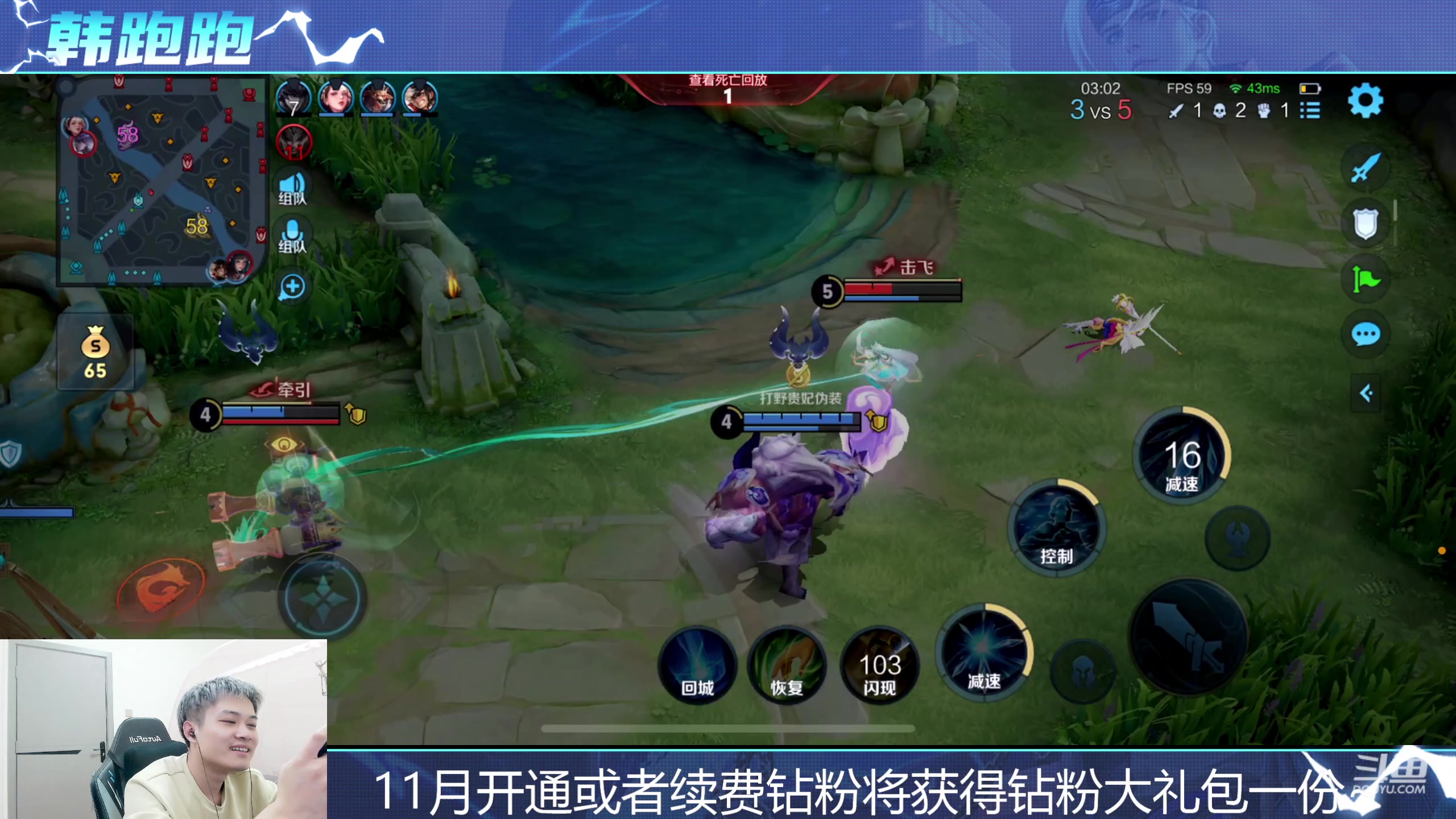 【2023-11-29 22点场】韩跑跑ovo：和梦泪快乐五排