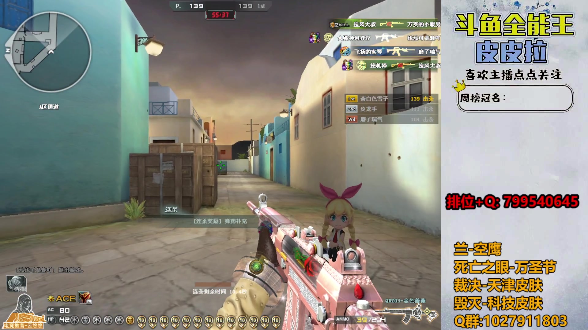 【2023-11-30 20点场】皮皮拉3004O1：拉哥:怎么感觉tick又低了！！！