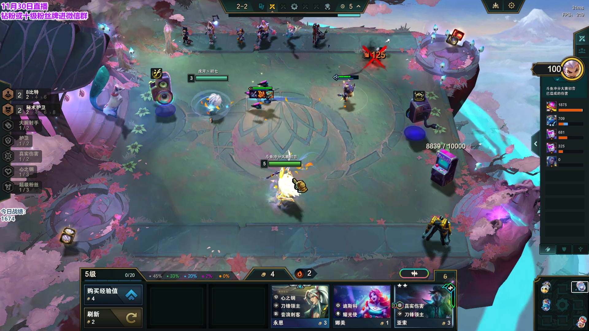 【2023-11-30 09点场】初音未来灰飞：初音：王者前十冲第一！