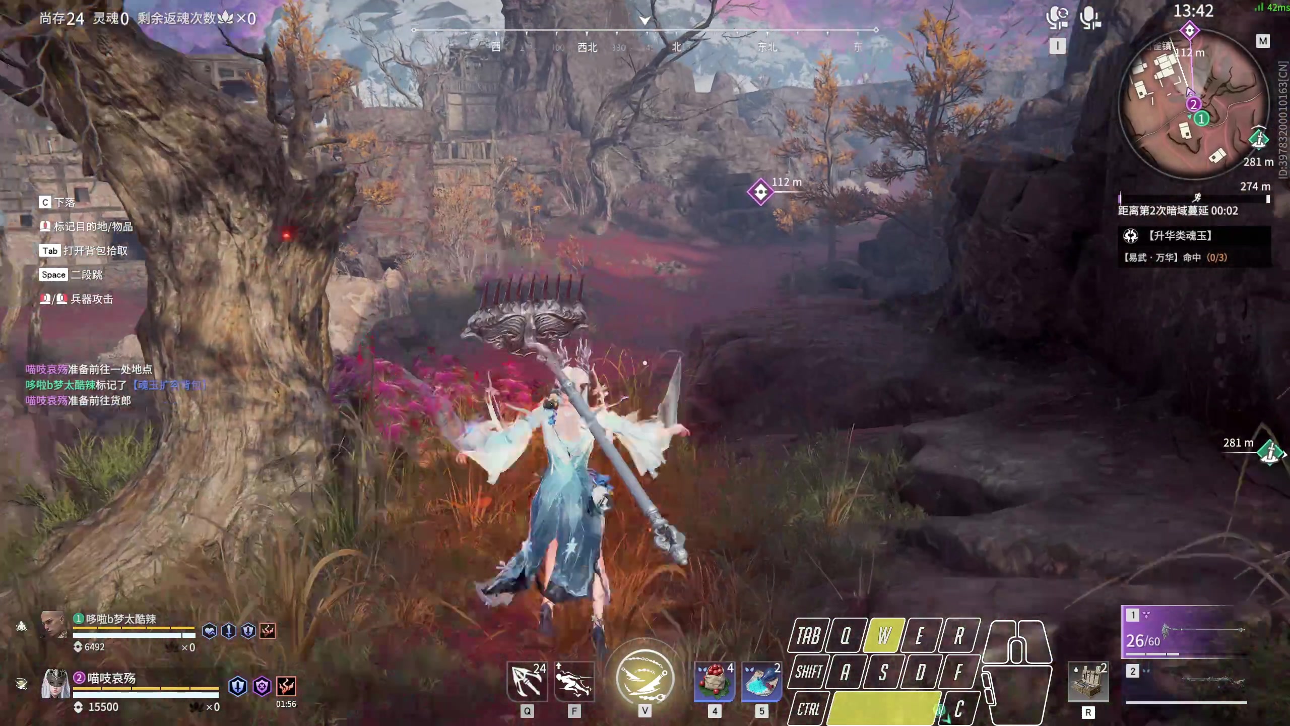 【2023-11-26 23点场】菜叽魂总：魔兽已亡 6805836