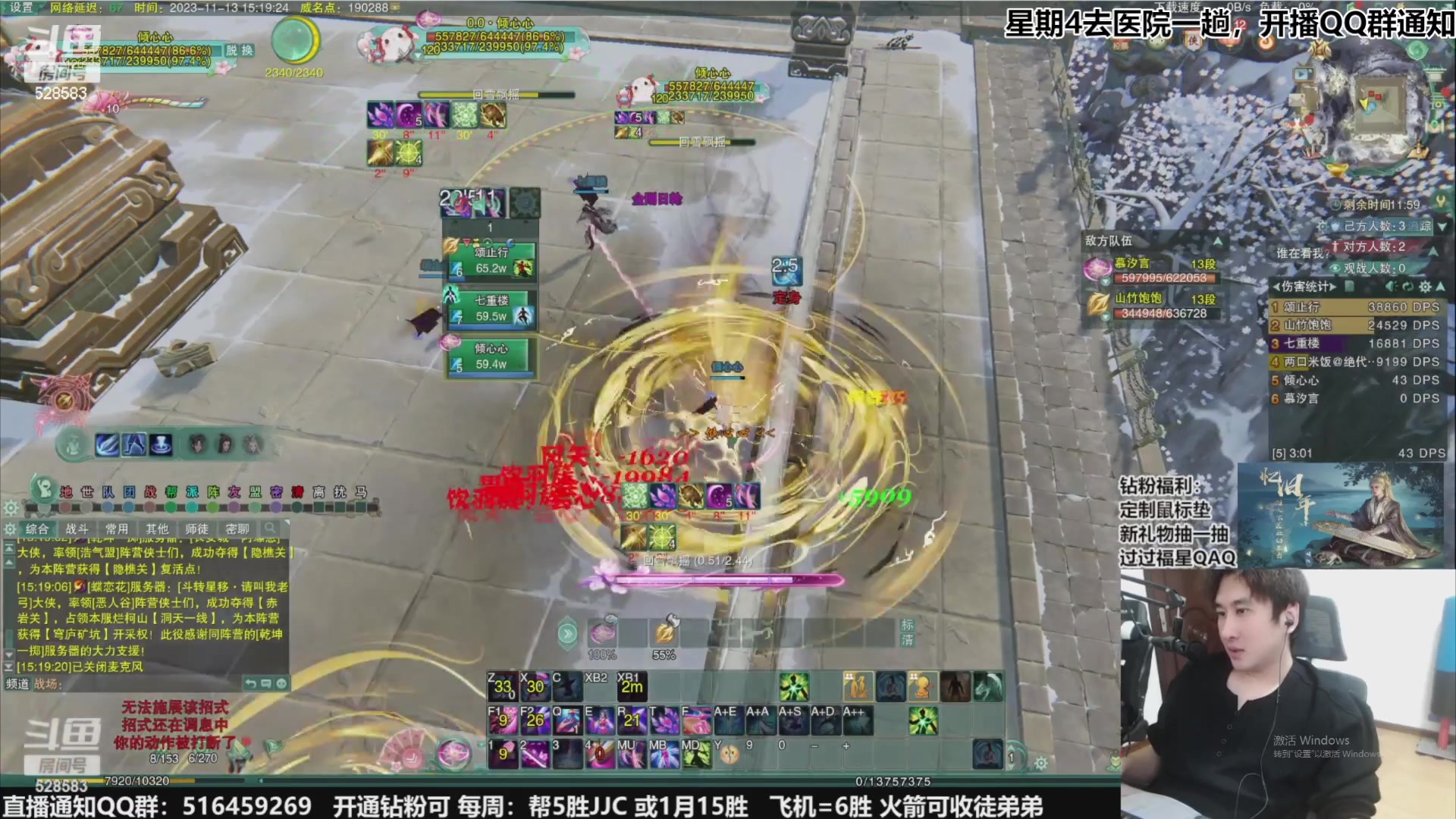 【2023-11-30 19点场】忆旧年丶：快乐5奶散排2600