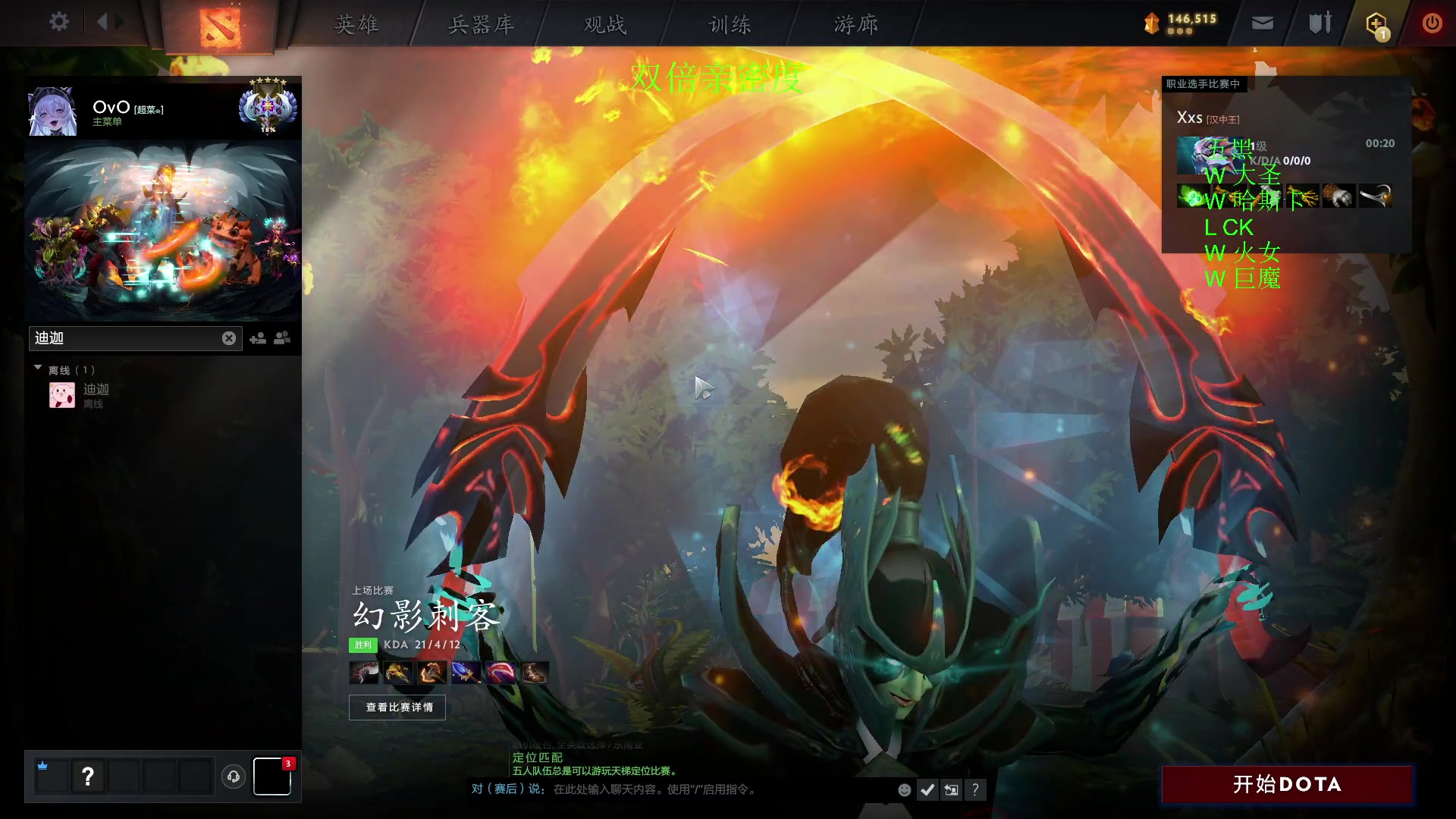 【2023-11-29 23点场】三酒OuO：永远都要做一束光