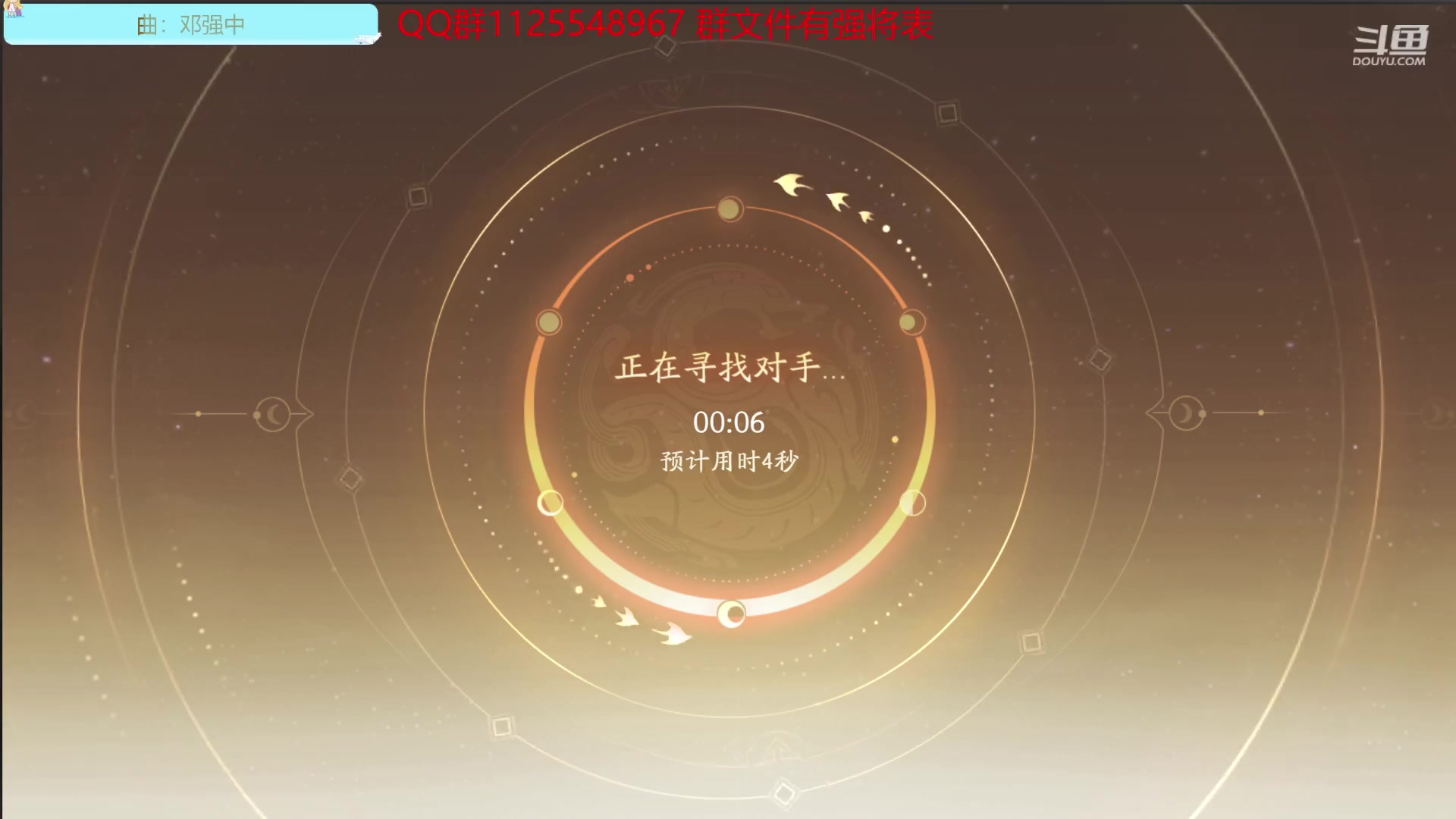 【2023-11-28 16点场】百胜V：苏飞T3+ 董昭T3+