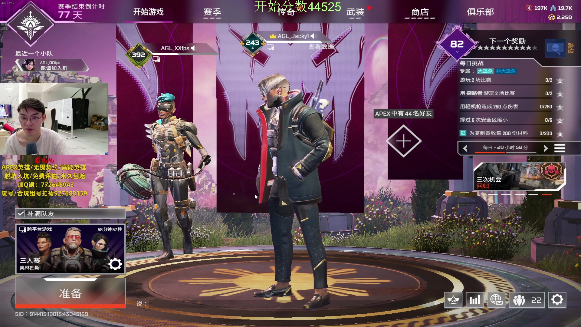 【2023-11-28 20点场】Jackyar：双倍！晚上6点训练赛！