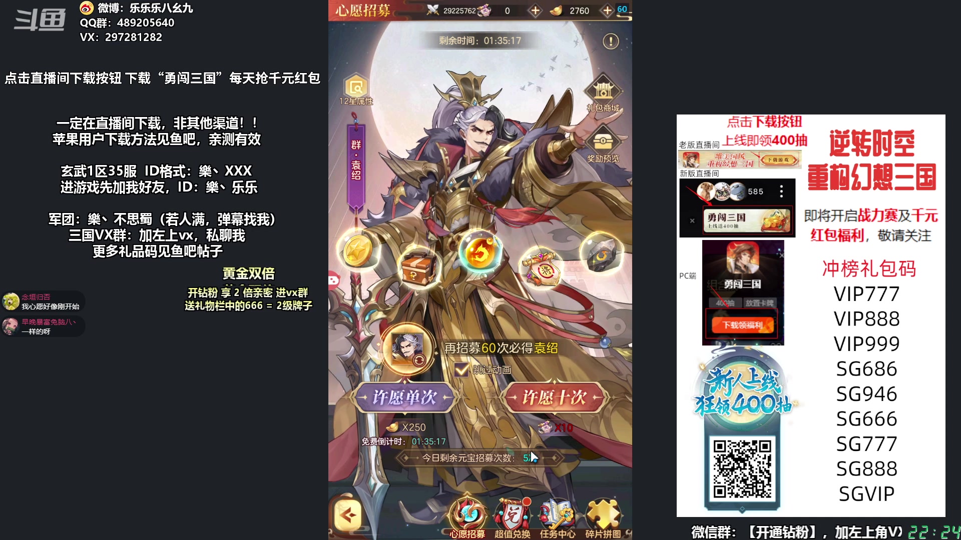 【2023-11-29 21点场】乐乐乐八幺九：双倍亲密，一元粉丝牌