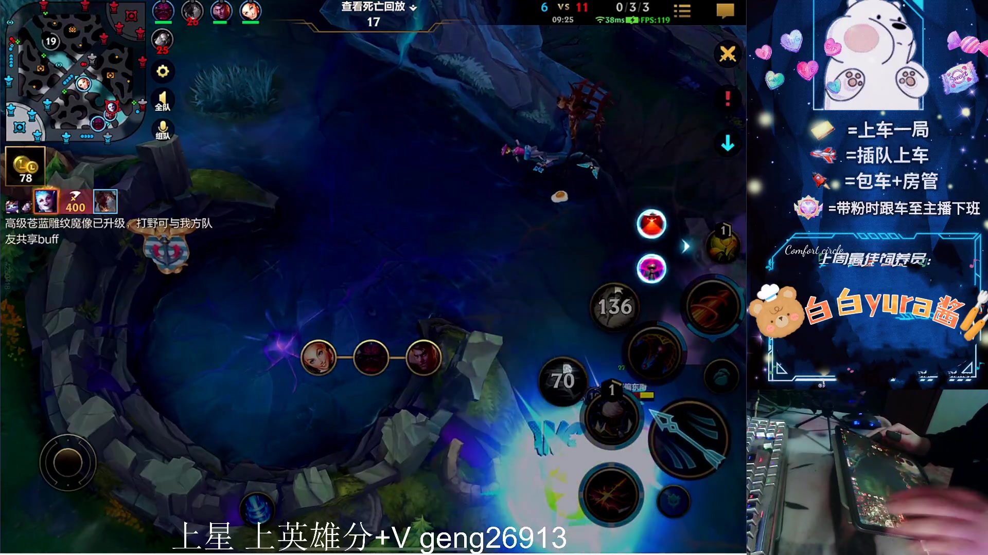 【2023-11-30 00点场】耿枫QUQ：可帮打 带粉有位~