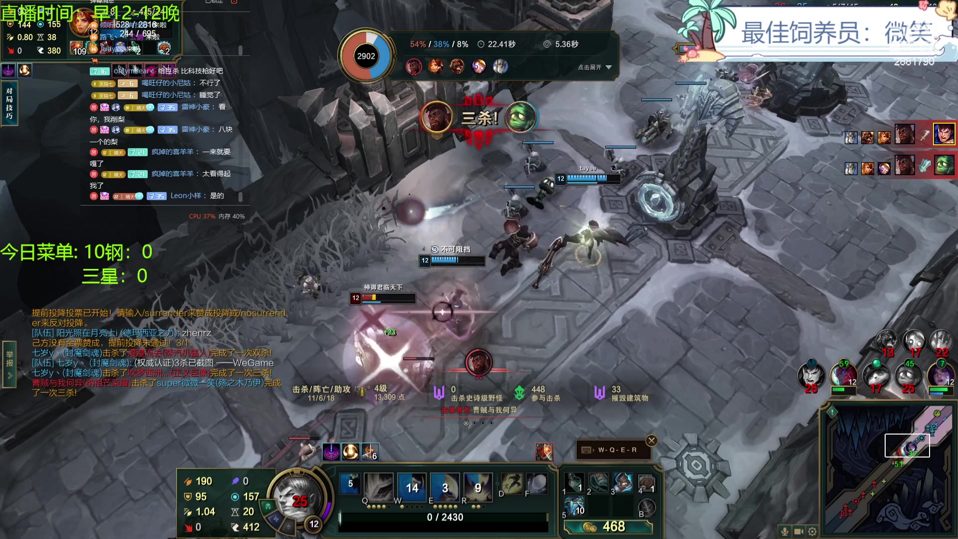 【2023-11-29 23点场】天下大同丨晴天：晴天：得十钢者得天下