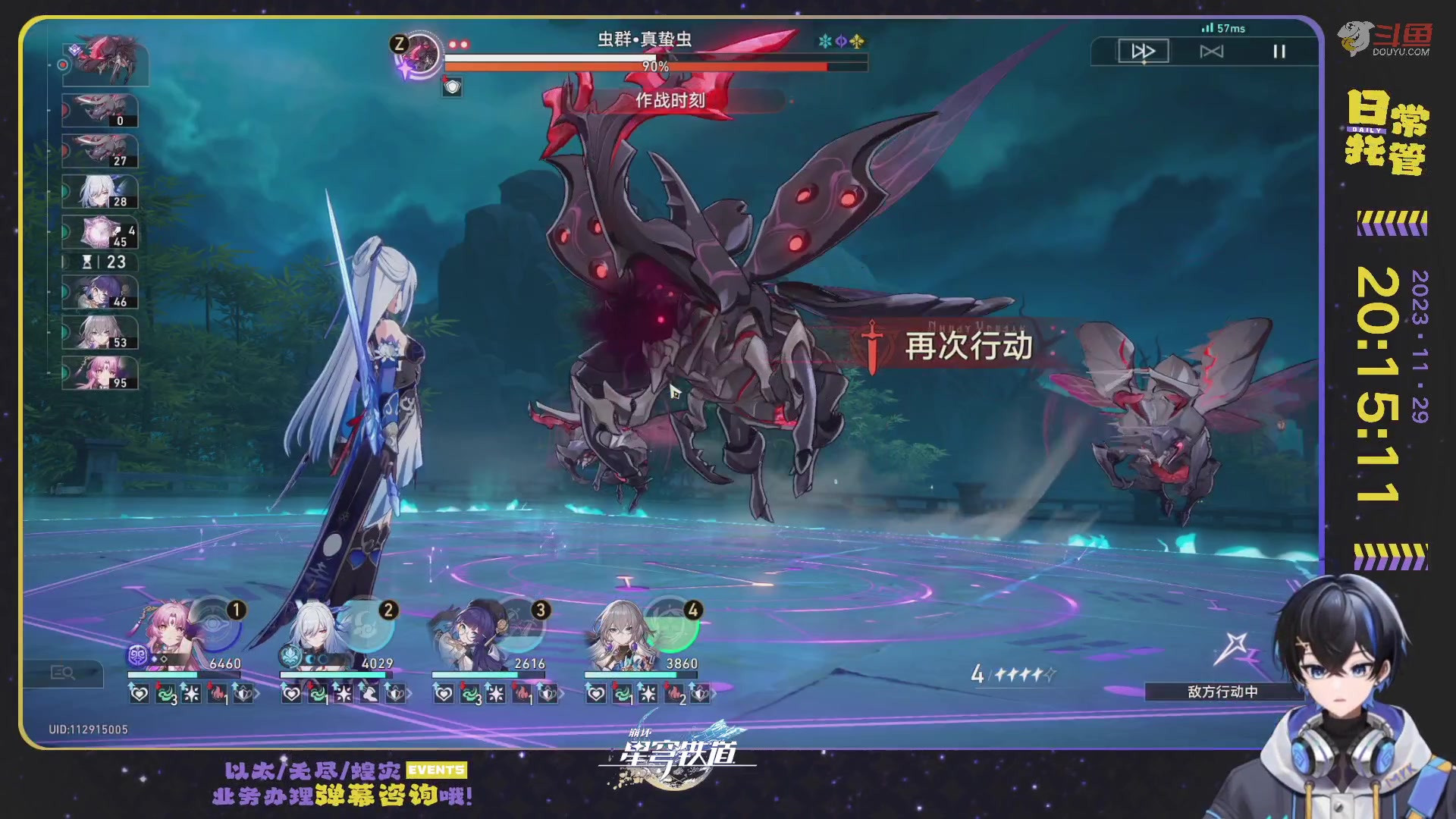 【2023-11-29 19点场】Aby叔叔：[星铁]日常/狐斋/蝗灾/回忆