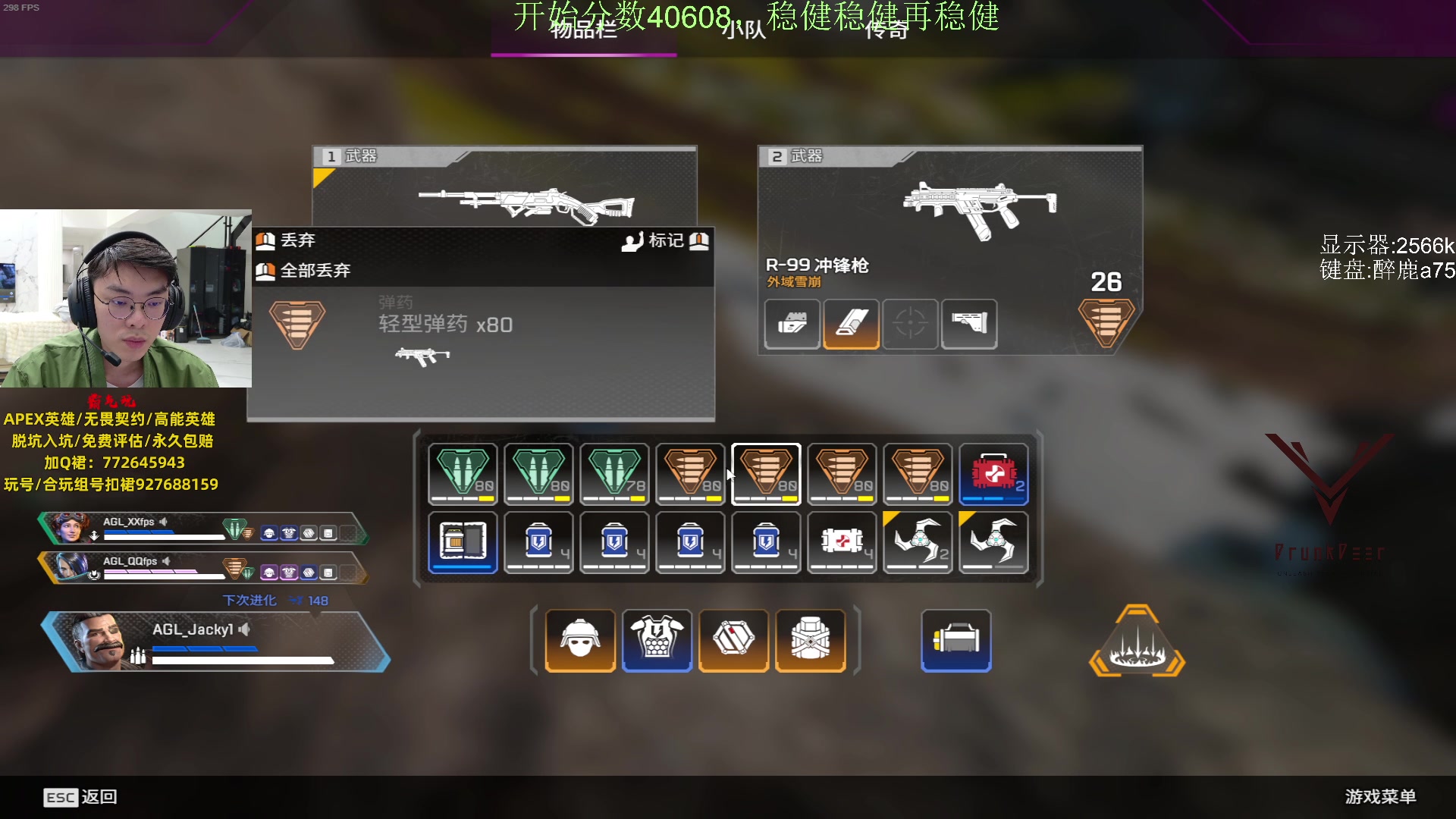 【2023-11-21 18点场】Jackyar：新基地开播！