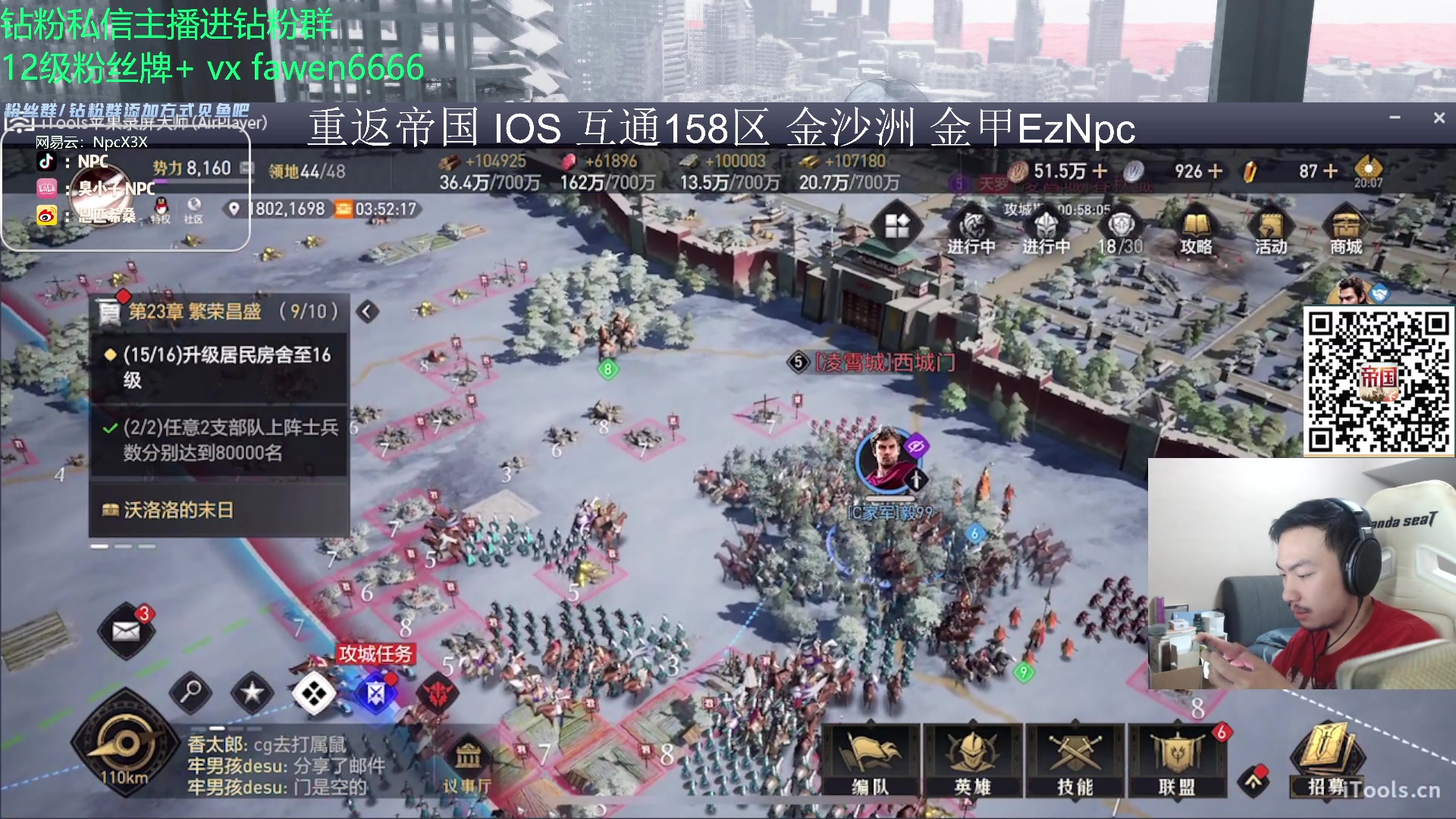 【2023-11-30 19点场】金甲EzNpc：真男人无所畏惧