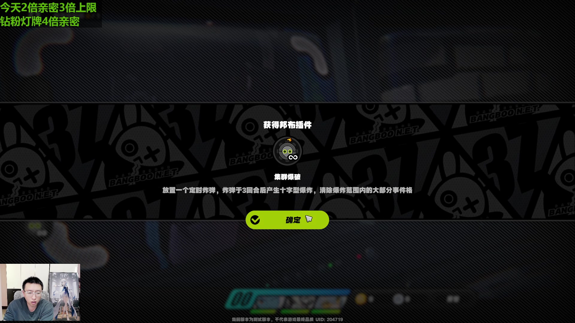 【2023-11-30 14点场】原神龙四爷：今晚6点鱼鱼杯总决赛！