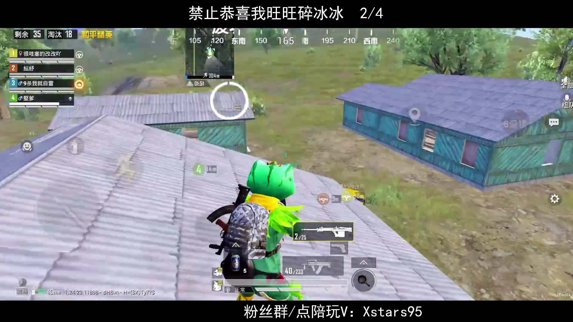 【2023-11-29 21点场】Dy花老湿：【带水友乱上晋级赛】