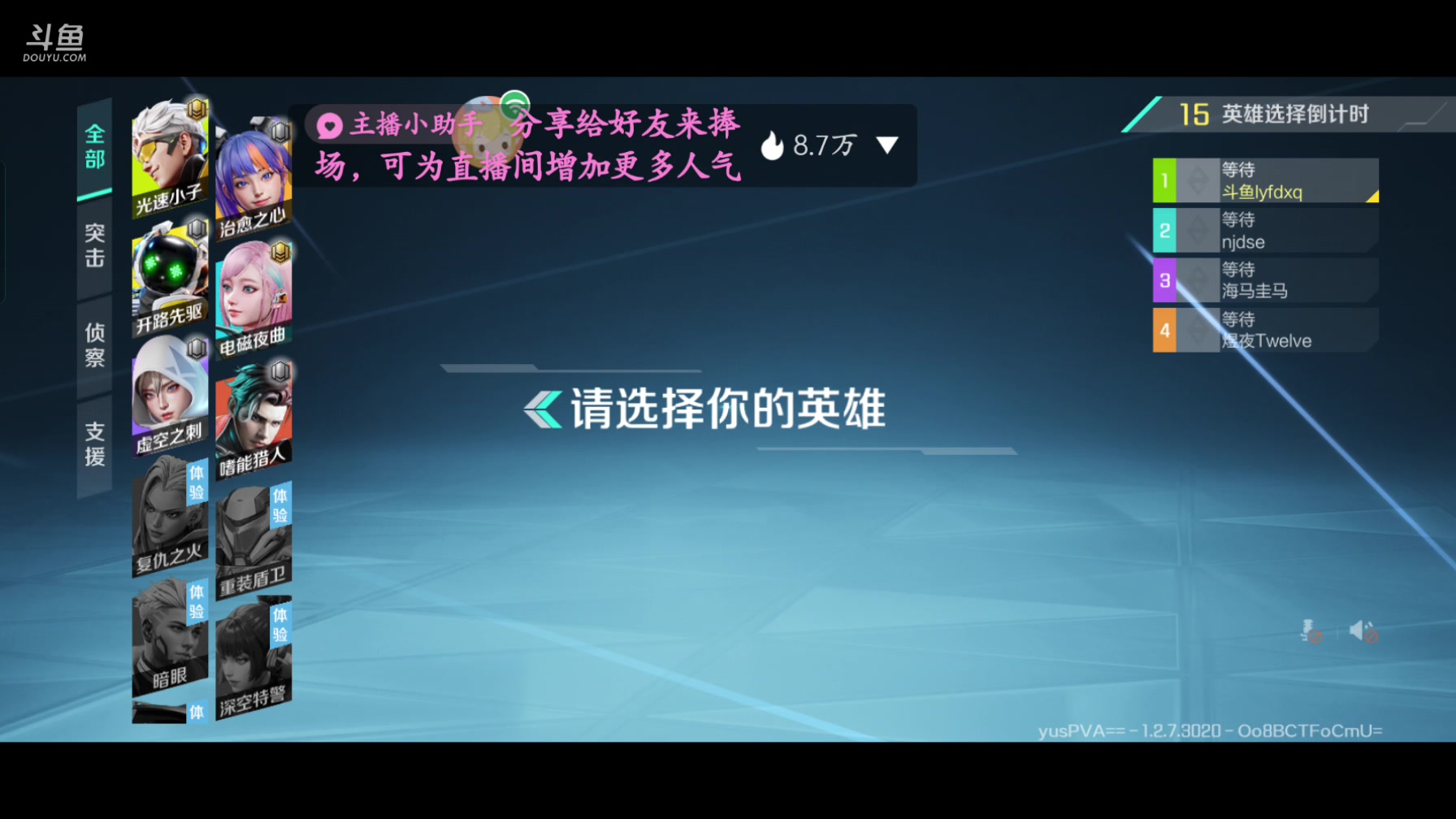 【2023-11-30 16点场】lyfdxq:吃完喝完看7788040
