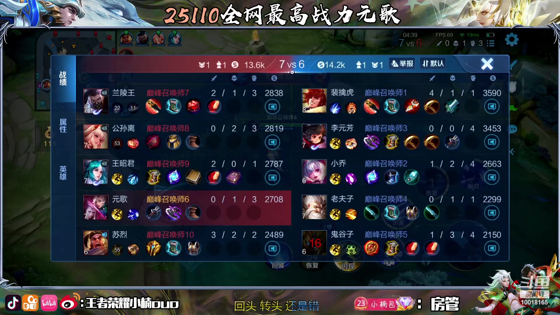 【2023-11-30 19点场】小楠ouo：（钻石双倍）一元粉丝牌每天都变强一点点