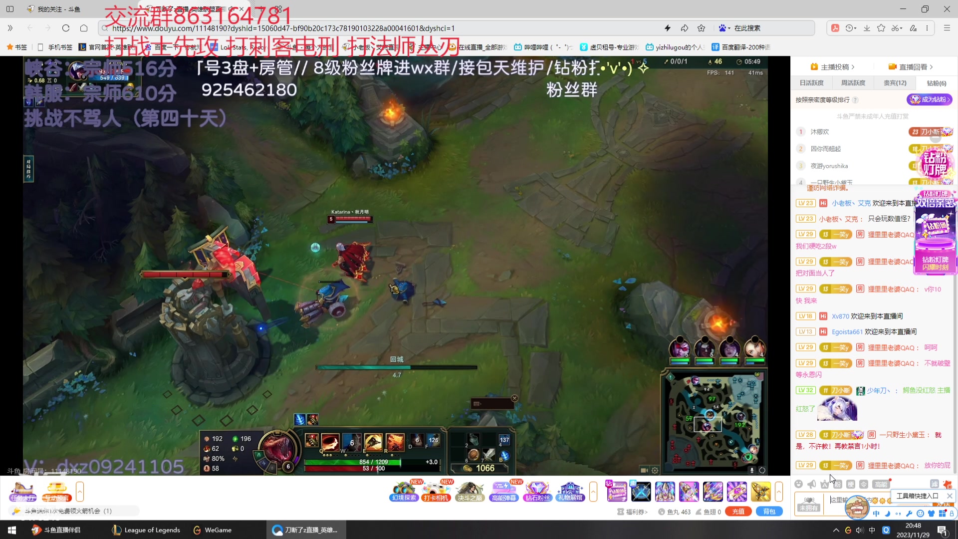 【2023-11-29 20点场】小老板丶艾克：公式化中单艾克