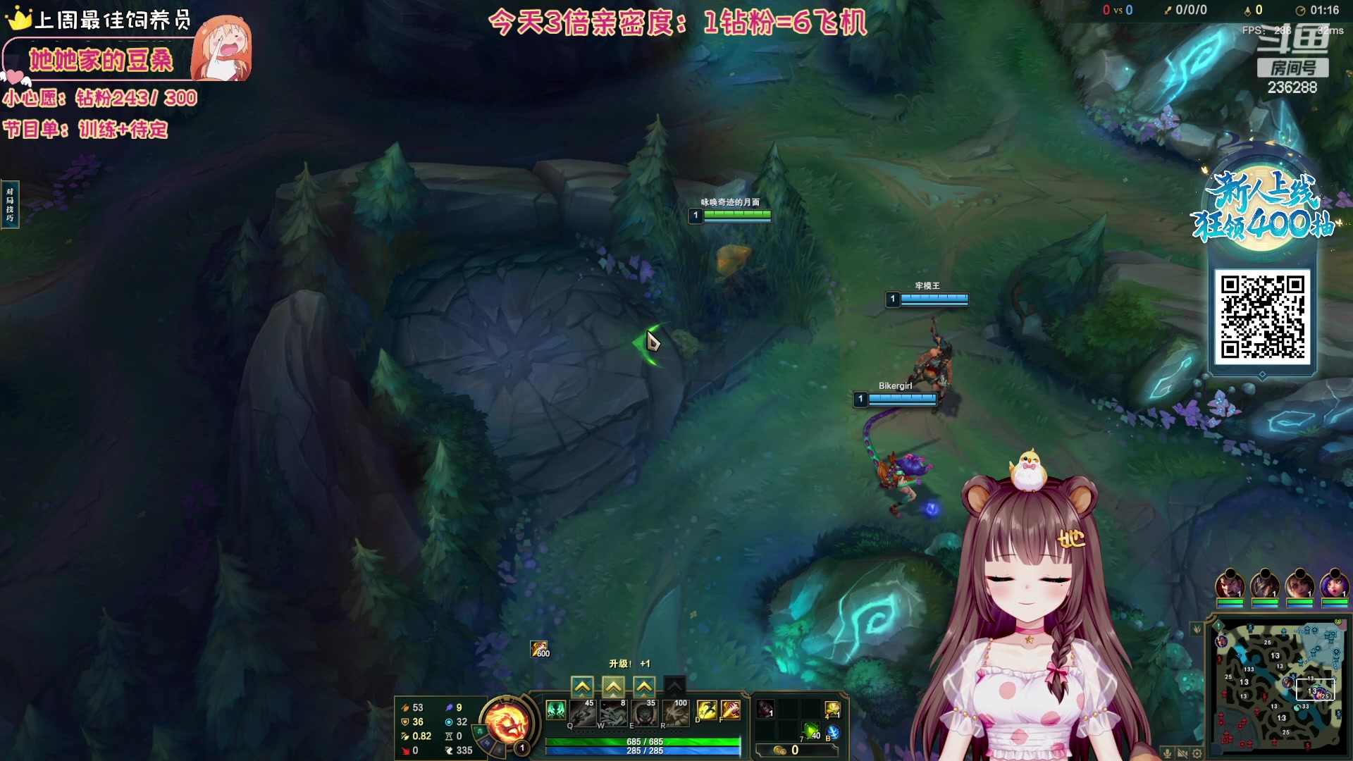 【2023-11-29 16点场】宇宙超级无敌鸽子她：【鸽子她】1元粉丝牌！宇宙队加油！4点来