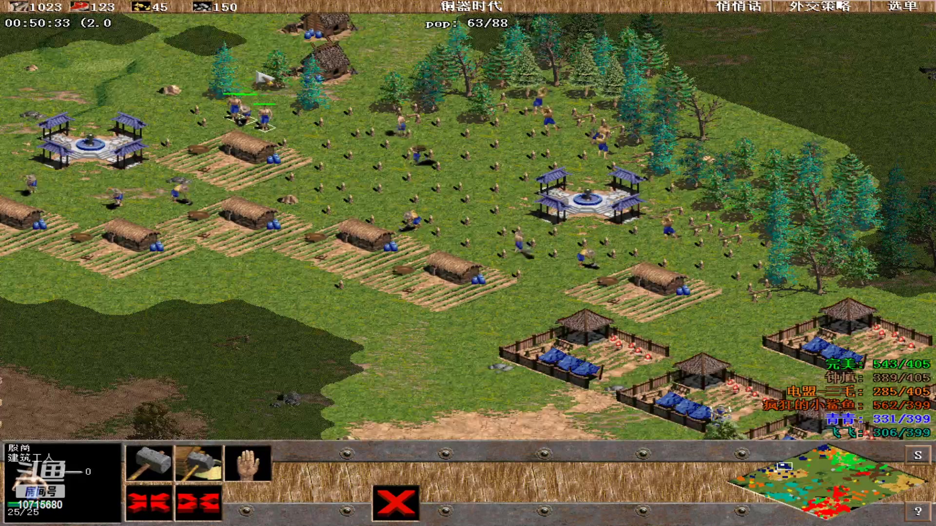 【2023-11-30 01点场】紫云同学706：青青罗马直播间