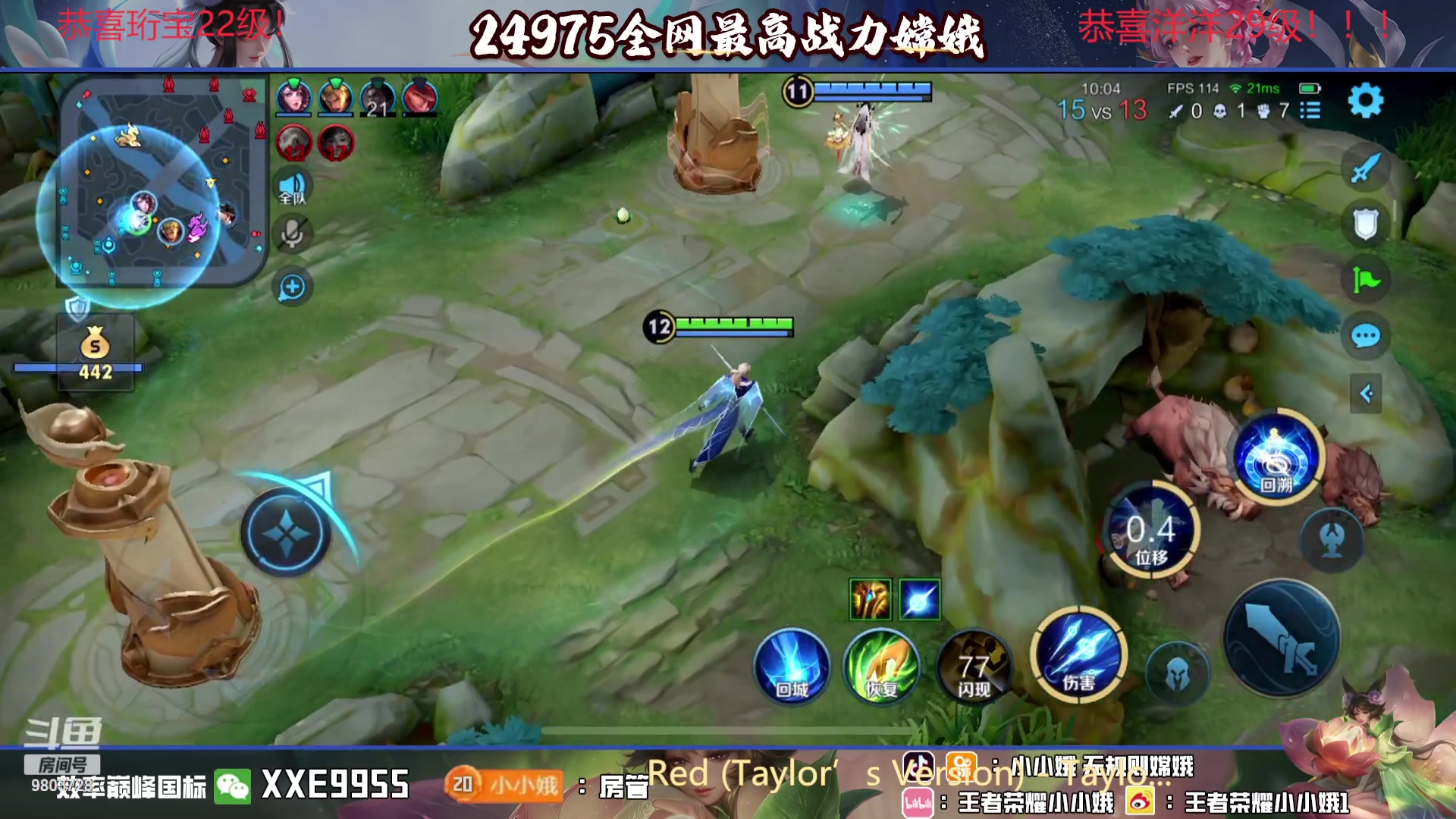 【2023-11-30 15点场】小小娥1：【白银双倍】天气冷了记得注意保暖别感冒了