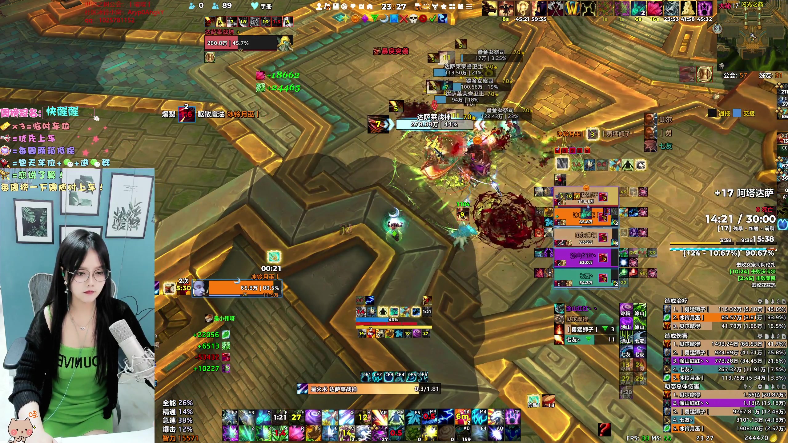 【2023-11-29 22点场】冰铃丶丶：冰铃：10.2猎人和奶德大秘境