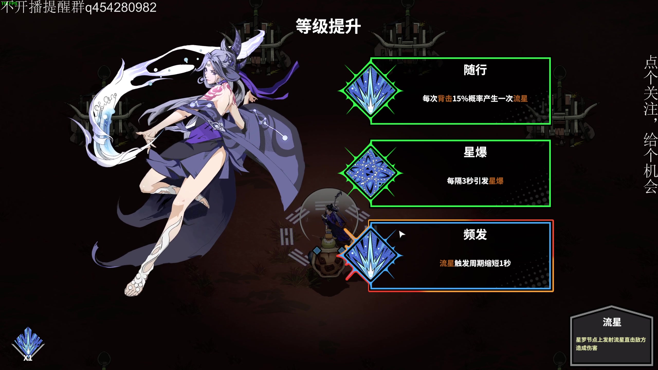 【2023-11-30 20点场】凡尘困：土豆兄弟 小骨 哥布林弹珠矿坑之下