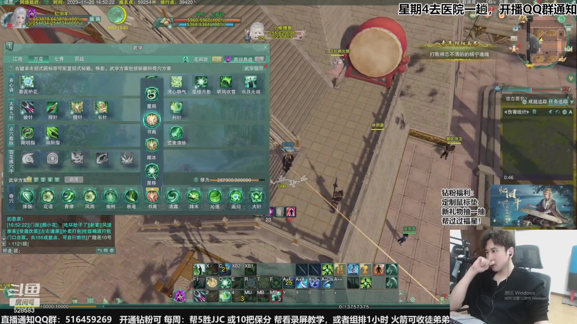 【2023-11-30 15点场】忆旧年丶：快乐5奶散排2600