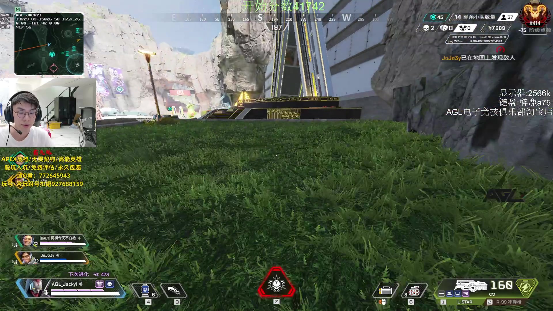 【2023-11-23 23点场】Jackyar：晚上7点泰坦杯！