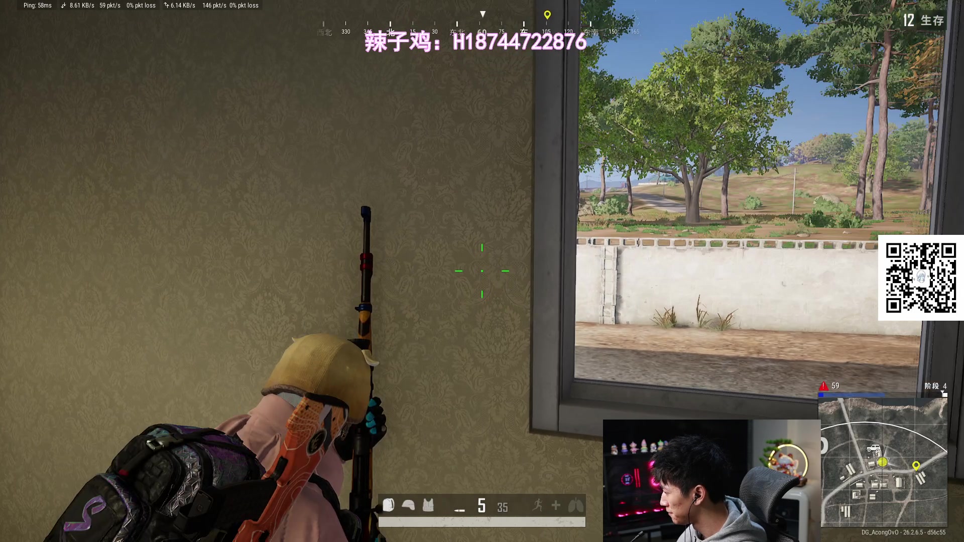 【2023-11-30 18点场】阿聪丷：【阿聪】今天玩点甚么呢